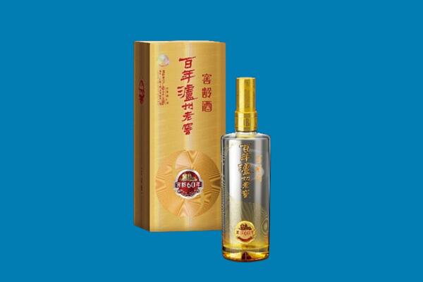 桂林阳朔县红酒周边回收